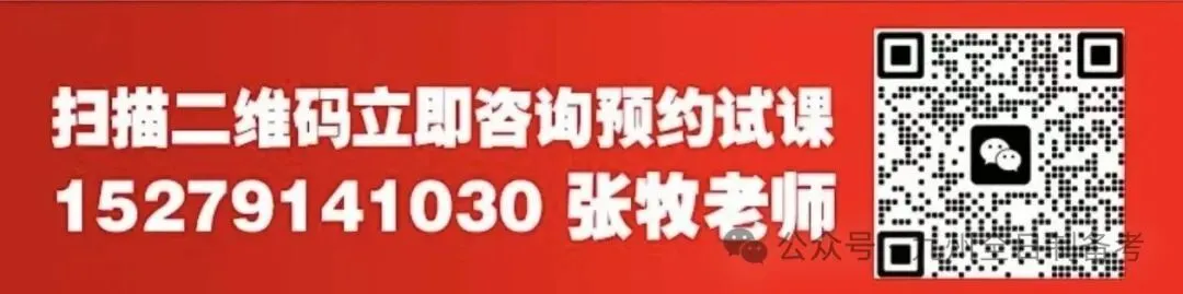 南昌中考均衡生解读:不是人人都能降50分录取!-第1张图片-四季读书网
