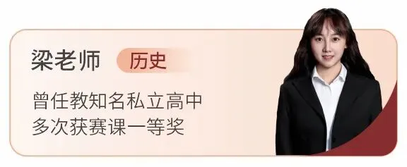 决胜高三!嘉祥九思高考学校2027届文化课全日制集训招生-第51张图片-四季读书网