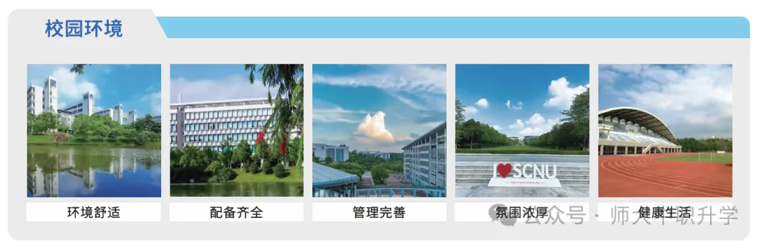 2027 高职高考越来越卷?华师大全日制集训,帮你一战上岸-第33张图片-四季读书网 2027 高职高考越来越卷?华师大全日制集训,帮你一战上岸-第33张图片-四季读书网