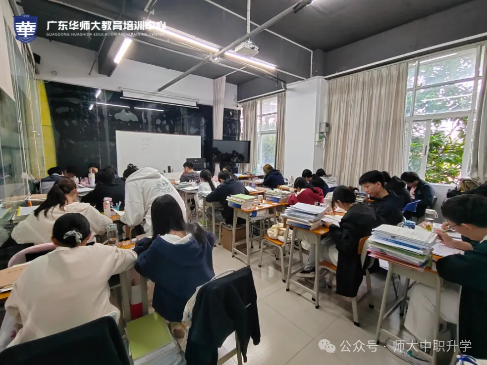 2027 高职高考越来越卷?华师大全日制集训,帮你一战上岸-第38张图片-四季读书网 2027 高职高考越来越卷?华师大全日制集训,帮你一战上岸-第38张图片-四季读书网