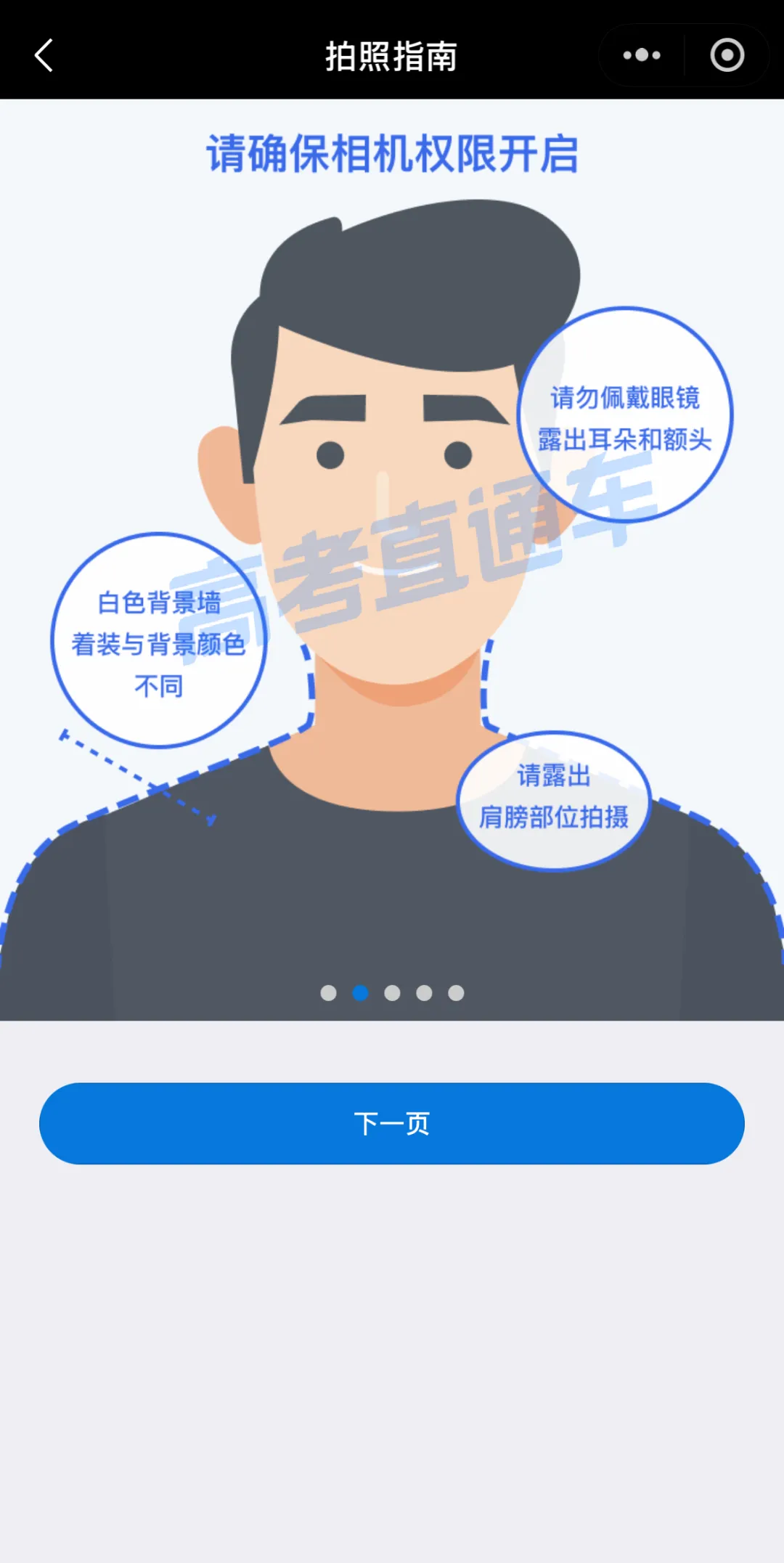 “我为什么没有广东高考预报名入口?”-第51张图片-四季读书网 “我为什么没有广东高考预报名入口?”-第51张图片-四季读书网