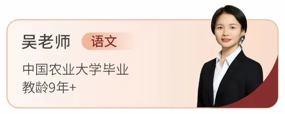 2027高考复读招生!优秀学员嘉祥校内插班,名额有限!-第56张图片-四季读书网 2027高考复读招生!优秀学员嘉祥校内插班,名额有限!-第56张图片-四季读书网