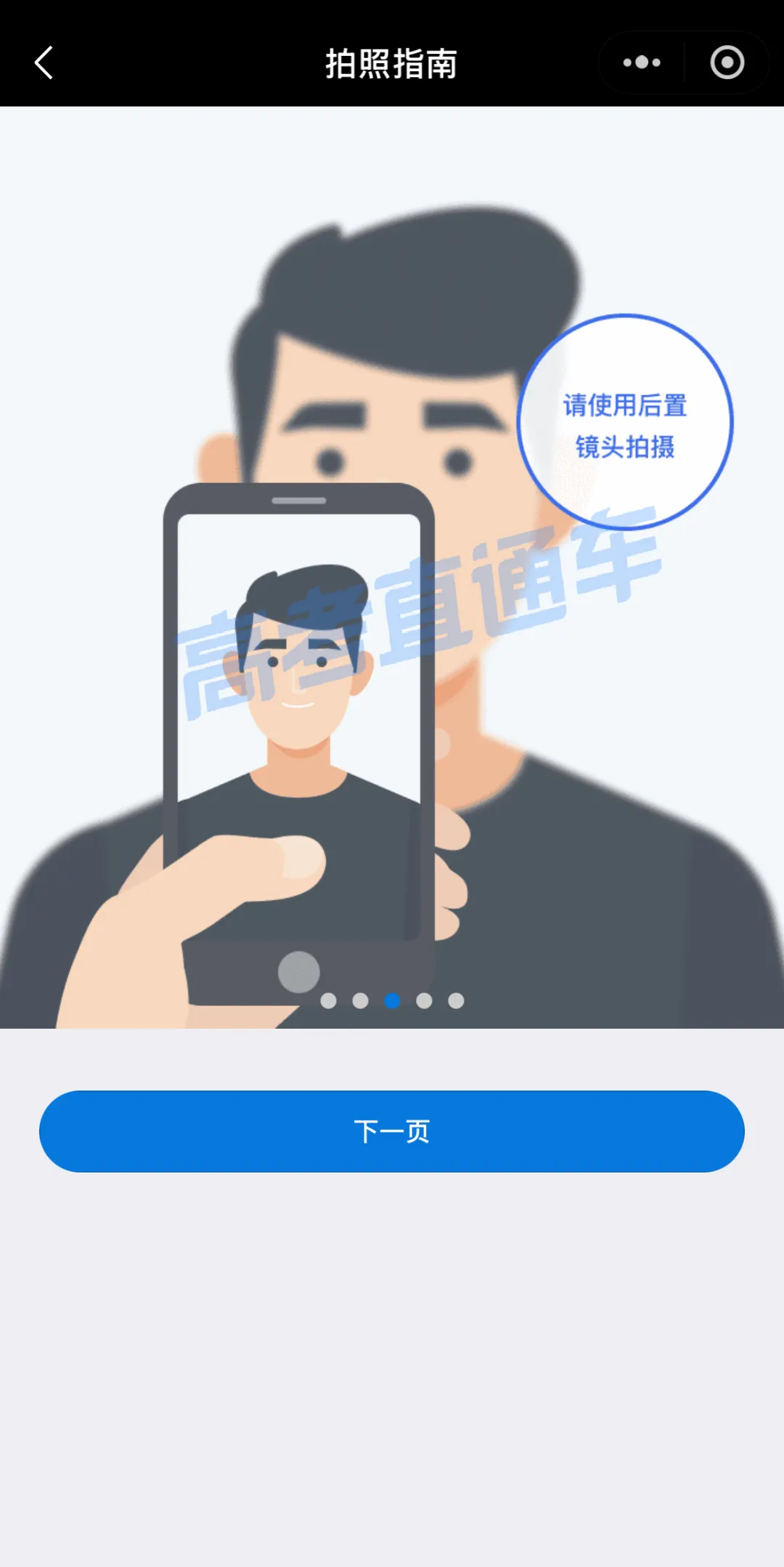 “我为什么没有广东高考预报名入口?”-第52张图片-四季读书网 “我为什么没有广东高考预报名入口?”-第52张图片-四季读书网