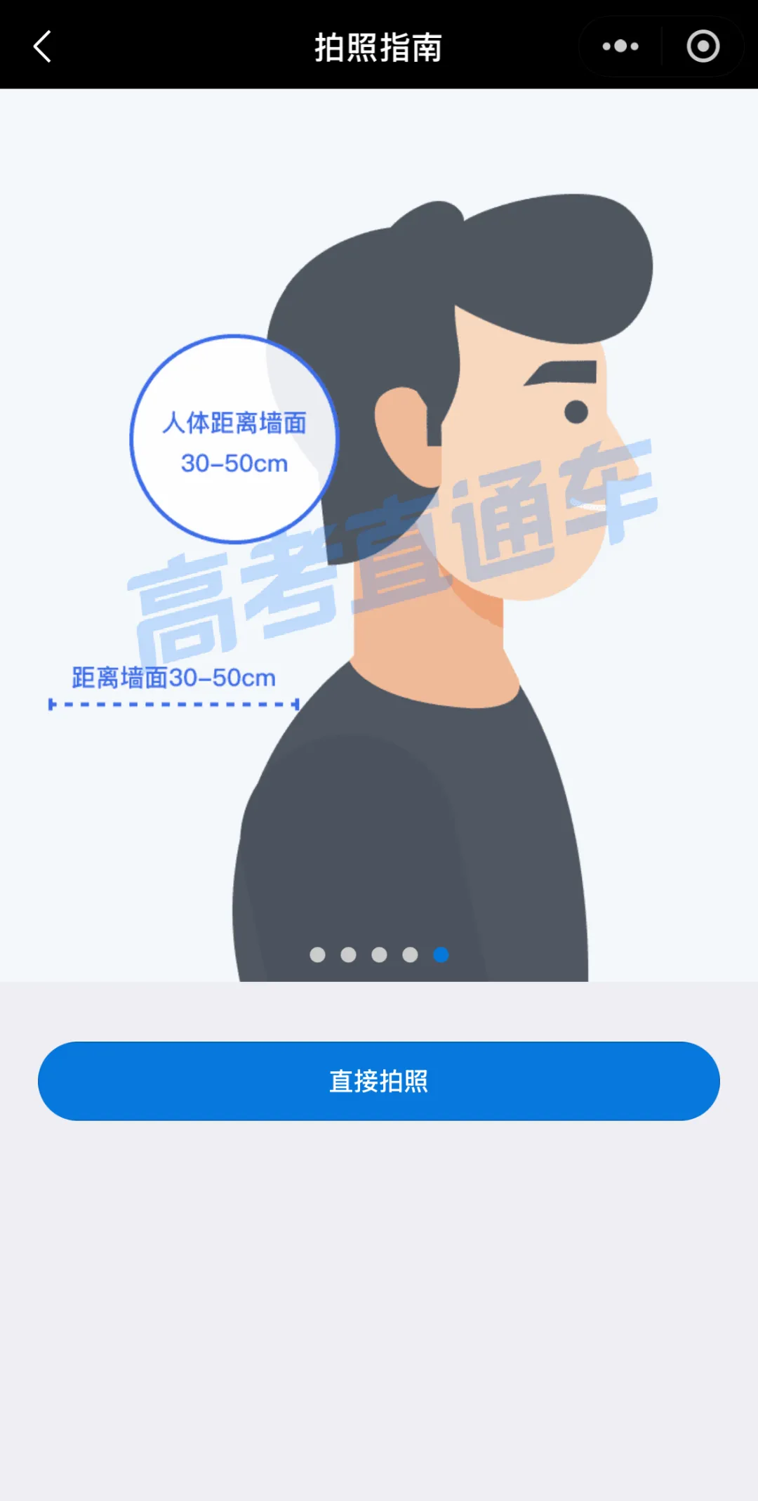 “我为什么没有广东高考预报名入口?”-第54张图片-四季读书网 “我为什么没有广东高考预报名入口?”-第54张图片-四季读书网