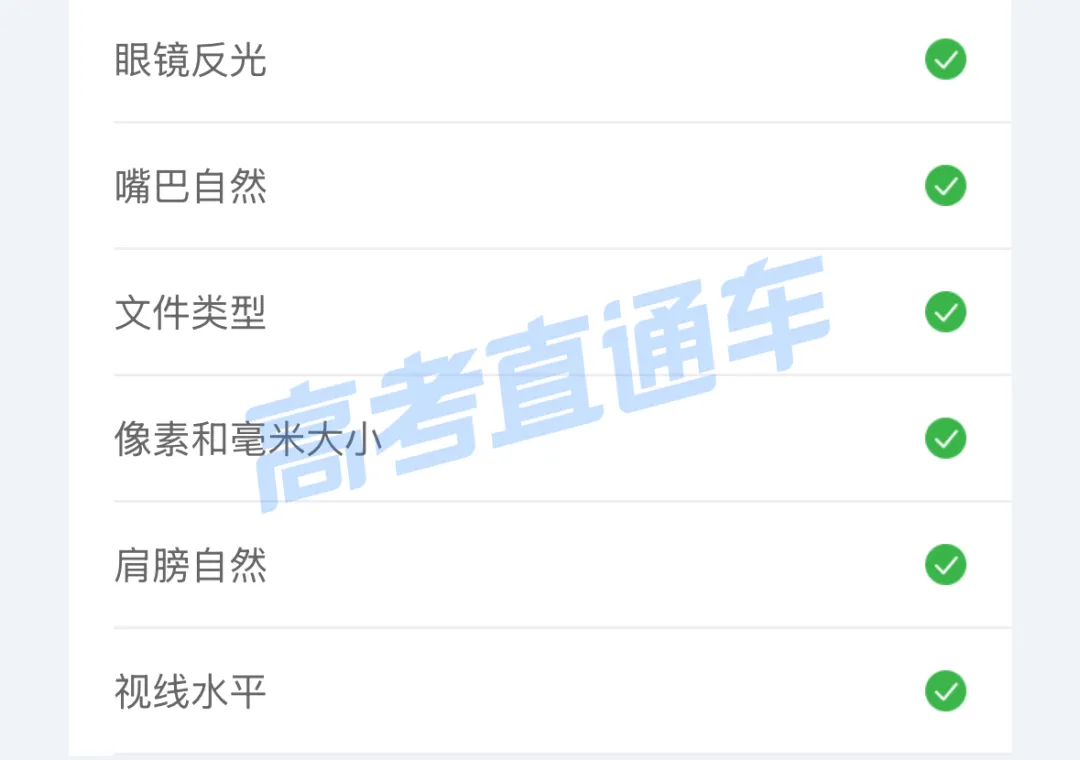 “我为什么没有广东高考预报名入口?”-第56张图片-四季读书网 “我为什么没有广东高考预报名入口?”-第56张图片-四季读书网