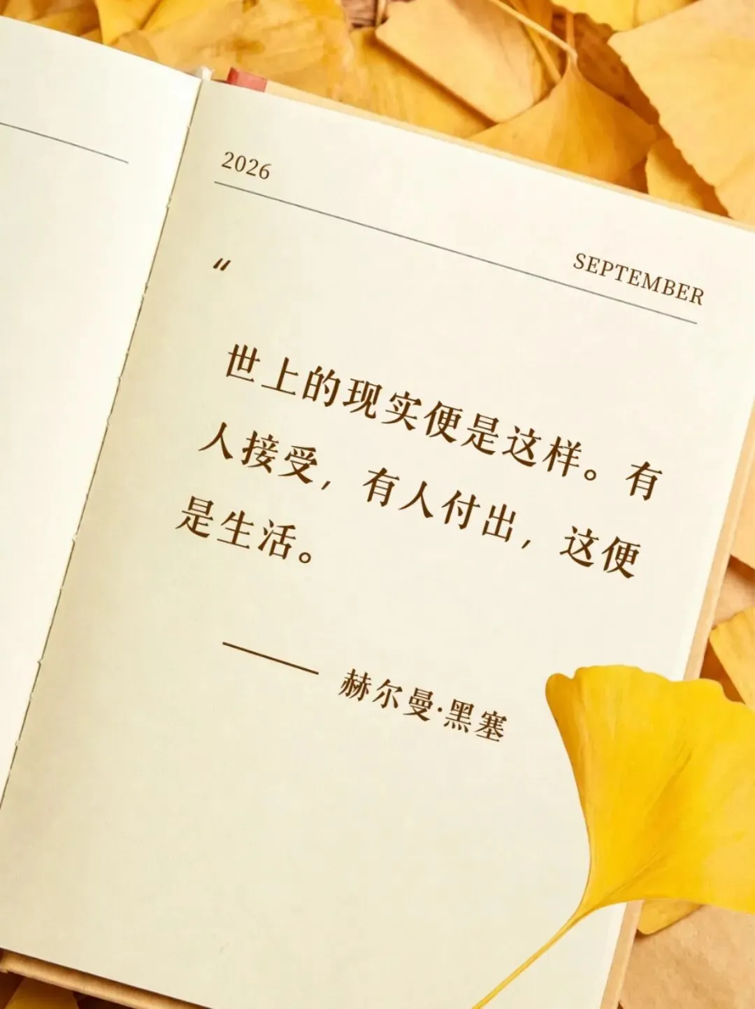 阿来的高考真题使用经验-第1张图片-四季读书网
