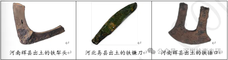 【每日一练676】深圳中考历史-第5张图片-四季读书网