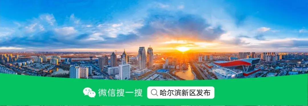 高考“加油站” | 6月7日至10日,哈尔滨高考生乘地铁免费!-第3张图片-四季读书网 高考“加油站” | 6月7日至10日,哈尔滨高考生乘地铁免费!-第3张图片-四季读书网