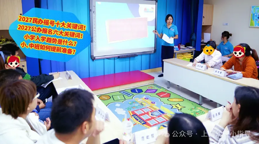 中考分流成为过去式?上海第一个跳出分数筛选、试点“高中登记入学”的区出现了!-第5张图片-四季读书网