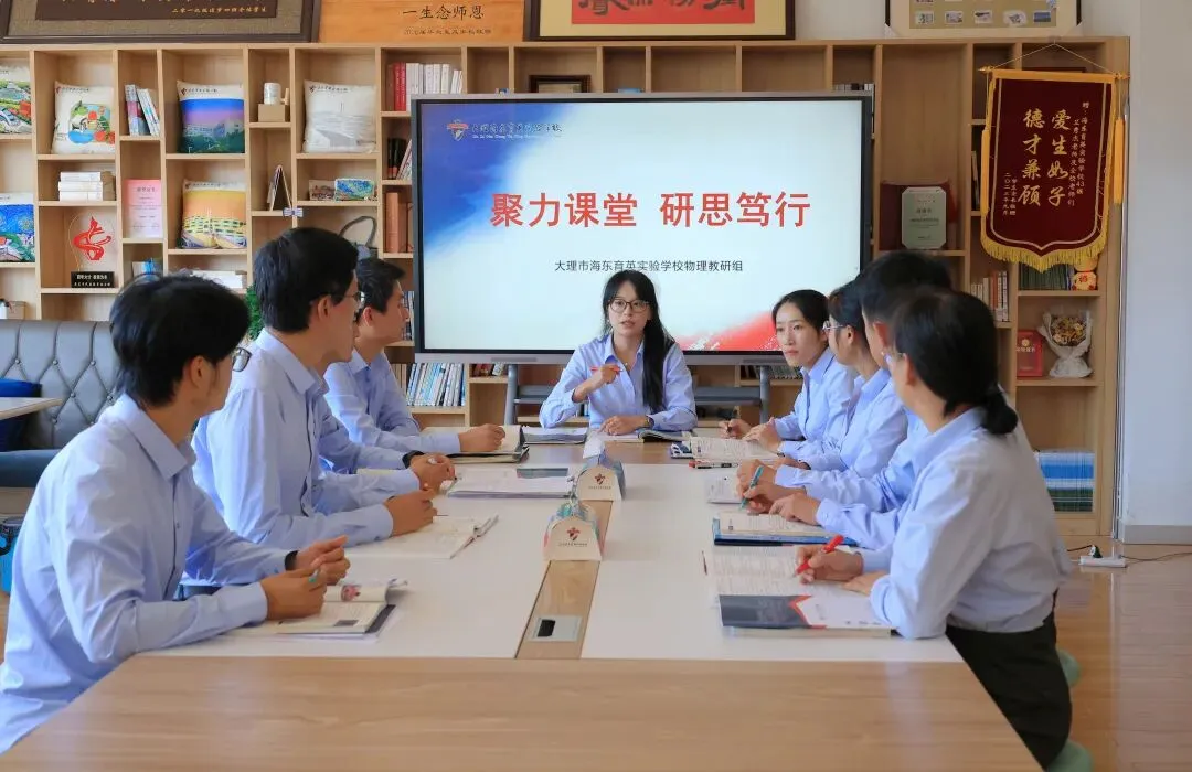【强国复兴有我-网上展示】中考物理连续三年全州突出,这个教研组有何“密码”?-第6张图片-四季读书网 【强国复兴有我-网上展示】中考物理连续三年全州突出,这个教研组有何“密码”?-第6张图片-四季读书网