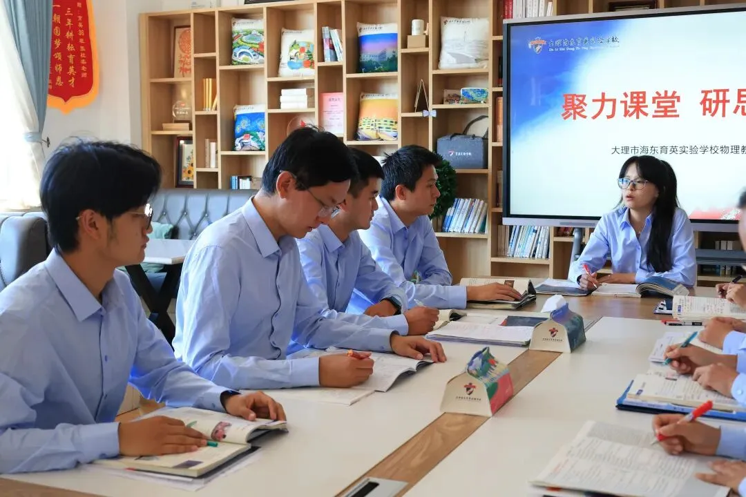 【强国复兴有我-网上展示】中考物理连续三年全州突出,这个教研组有何“密码”?-第11张图片-四季读书网 【强国复兴有我-网上展示】中考物理连续三年全州突出,这个教研组有何“密码”?-第11张图片-四季读书网