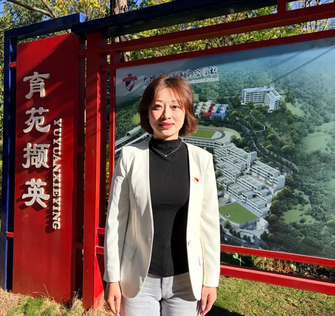 【强国复兴有我-网上展示】中考物理连续三年全州突出,这个教研组有何“密码”?-第26张图片-四季读书网 【强国复兴有我-网上展示】中考物理连续三年全州突出,这个教研组有何“密码”?-第26张图片-四季读书网