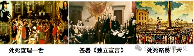 2027年中考历史选择题100题1(九上)-第14张图片-四季读书网