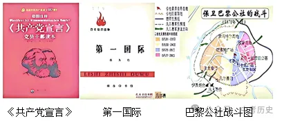 2027年中考历史选择题100题1(九上)-第16张图片-四季读书网
