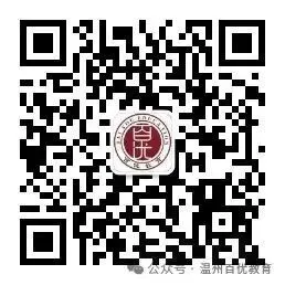 2026年浙江省中考统考科学卷(标准版)-第9张图片-四季读书网 2026年浙江省中考统考科学卷(标准版)-第9张图片-四季读书网