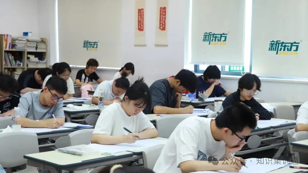 重庆中考备考集训新选择:新东方初中全日制辅导,分层教学闭环提分-第6张图片-四季读书网