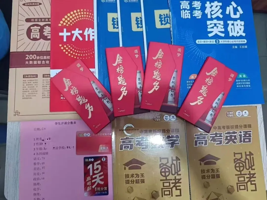 培教优‬育初三高三集训营‬即将满营 ‬少量补录名额!-第4张图片-四季读书网