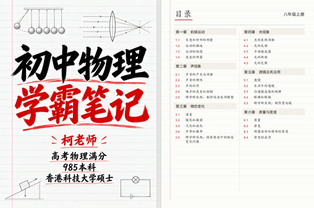初三物理|3个诀窍帮孩子搞定串并联电路识别!-第9张图片-四季读书网