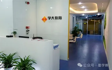 长春初三全日制辅导|学大中考冲刺集训,针对性突破-第1张图片-四季读书网 长春初三全日制辅导|学大中考冲刺集训,针对性突破-第1张图片-四季读书网