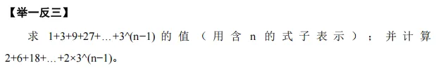 七上半期数学|拆解 2 套名校半期试卷:分清必拿分、争取分、可取舍难题-第8张图片-四季读书网