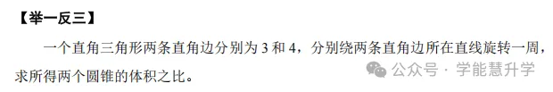 七上半期数学|拆解 2 套名校半期试卷:分清必拿分、争取分、可取舍难题-第9张图片-四季读书网