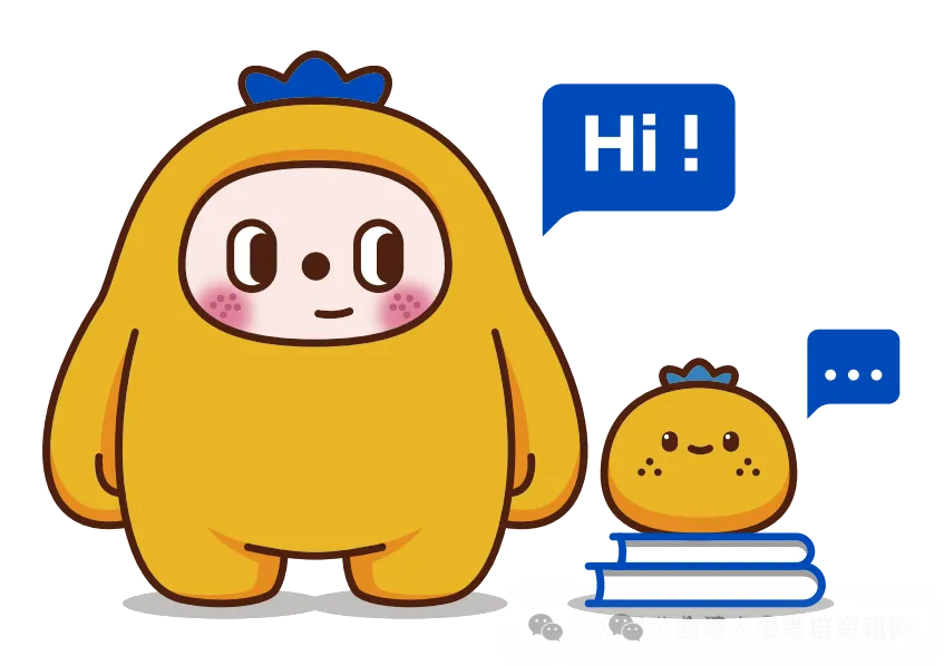 教资面试真题【第 4期】|结构化真题分享-第4张图片-四季读书网