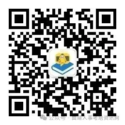 教资面试真题【第 4期】|结构化真题分享-第9张图片-四季读书网