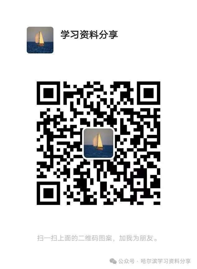 小升初英语-各校分班考试真题试卷大礼包-第1张图片-四季读书网