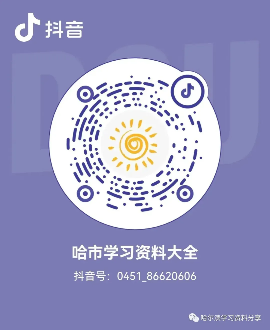 小升初英语-各校分班考试真题试卷大礼包-第4张图片-四季读书网