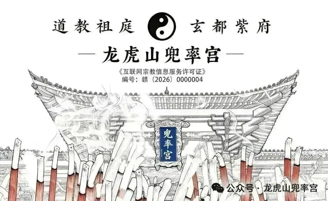 兜率宫岁时法讯|十月初一这天,民间叫寒衣节,道门叫民岁腊-第1张图片-四季读书网