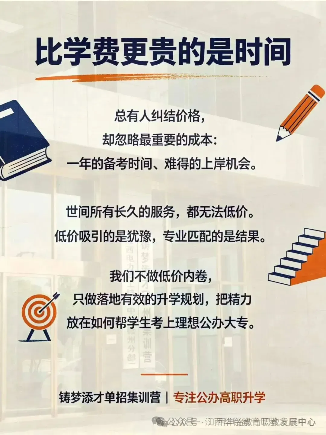 职教高考|铸梦添才机构-智能装备制造大类实操训练系统演示-第2张图片-四季读书网