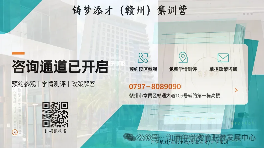 职教高考|铸梦添才机构-智能装备制造大类实操训练系统演示-第3张图片-四季读书网
