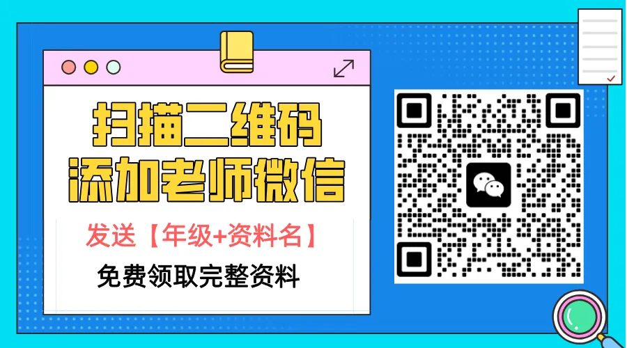 上海16区七年级语文期中作文真题专项训练(原卷版+解析版)-第8张图片-四季读书网