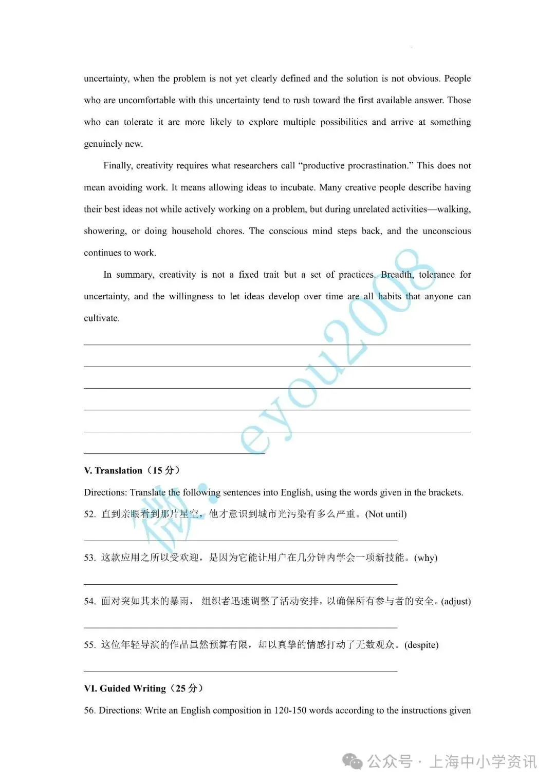 高考英语一模冲刺卷5-第10张图片-四季读书网
