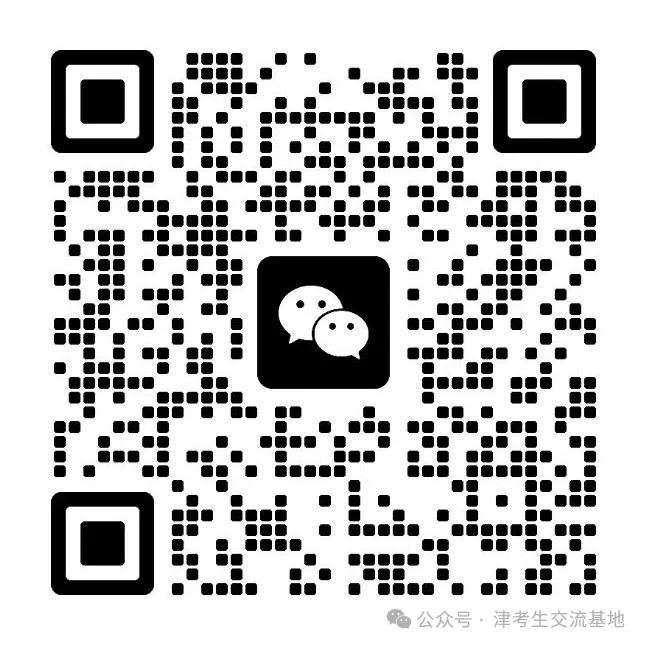 天津高三必刷|南开期中统考全科真题+解析-第2张图片-四季读书网 天津高三必刷|南开期中统考全科真题+解析-第2张图片-四季读书网