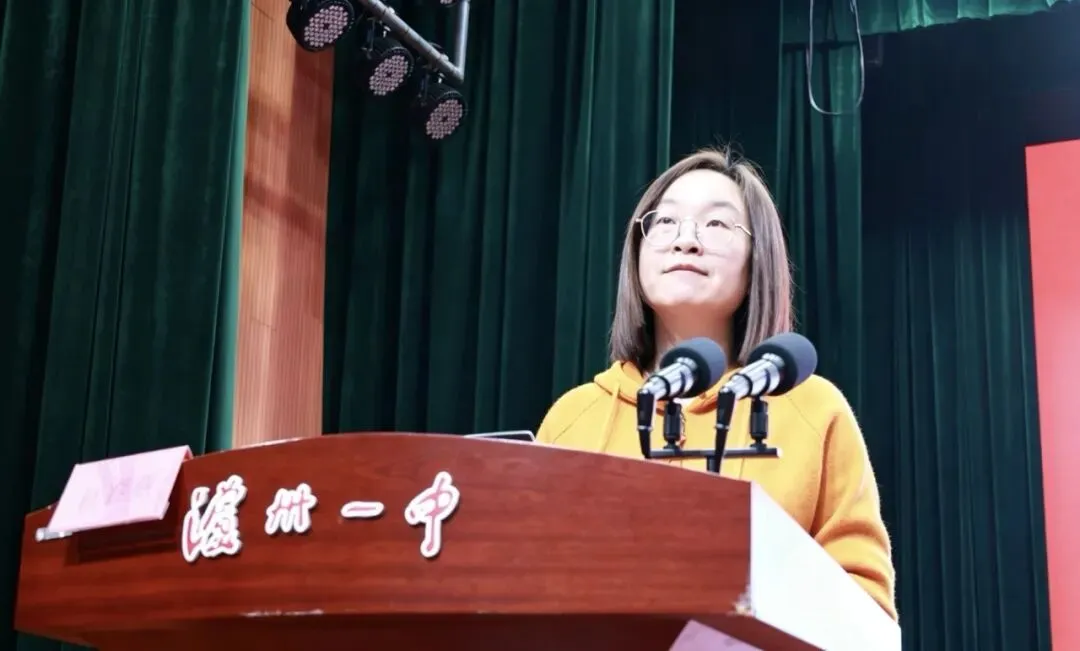 一中动态|泸州一中召开2026年中高考质量分析暨2024级备考动员大会-第5张图片-四季读书网