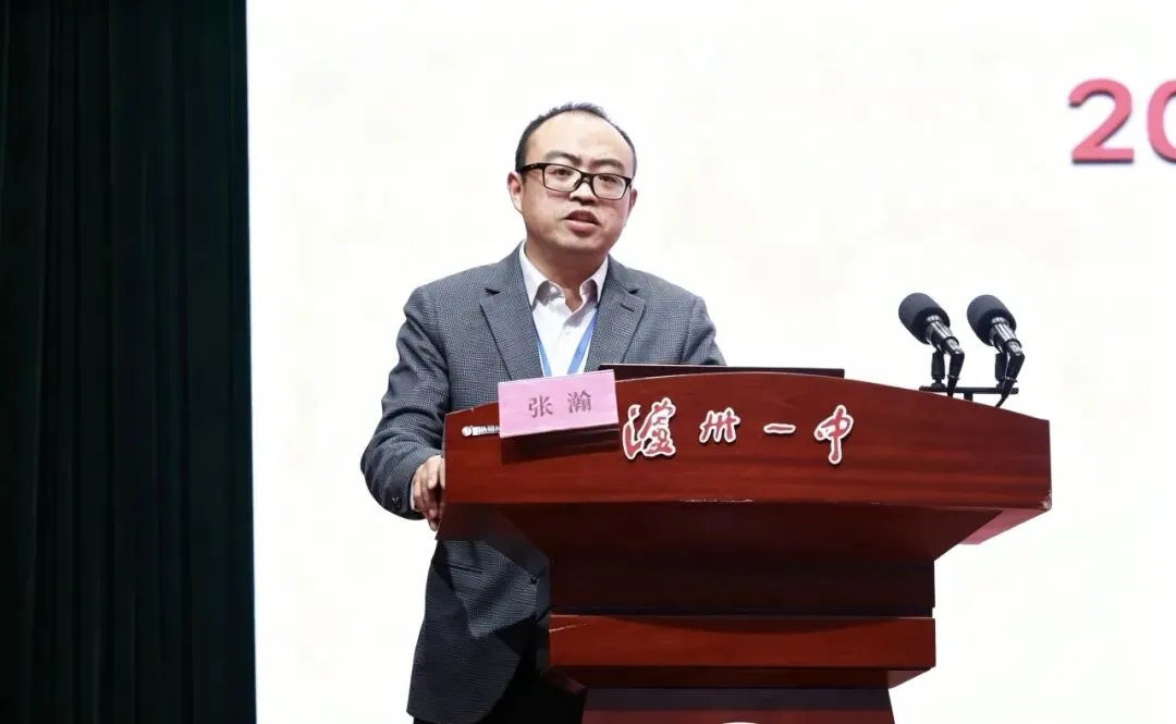 一中动态|泸州一中召开2026年中高考质量分析暨2024级备考动员大会-第6张图片-四季读书网