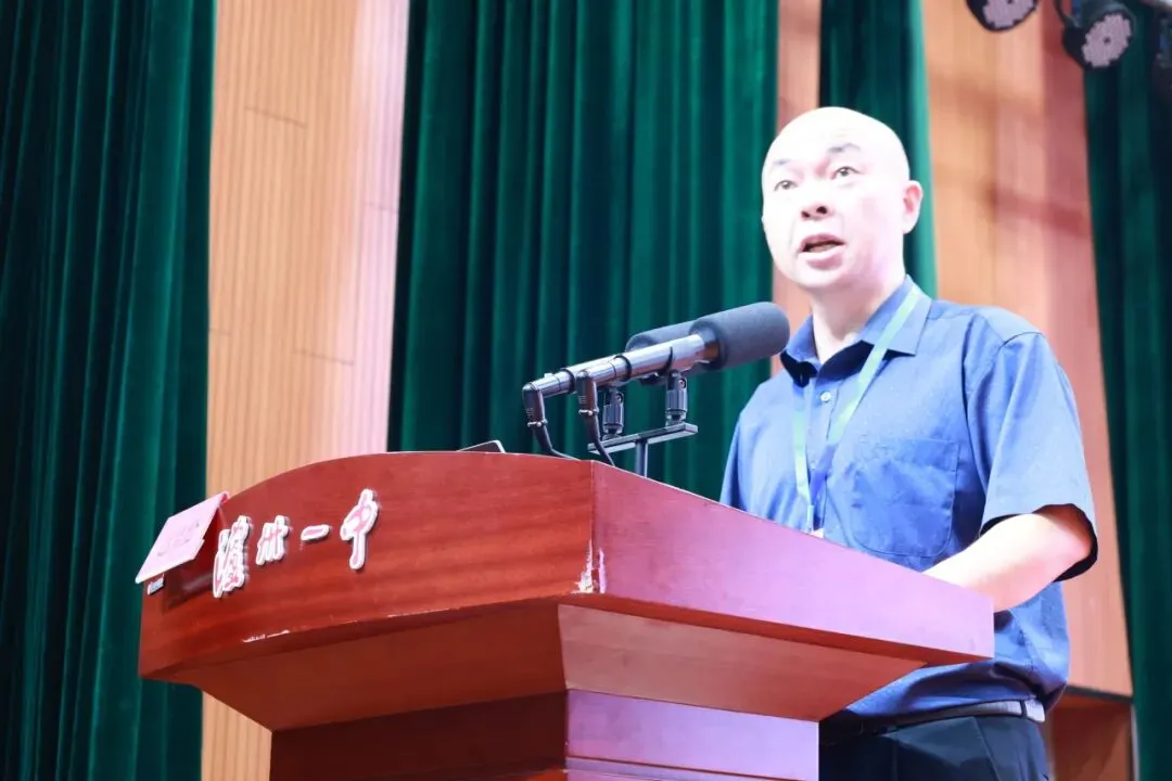 一中动态|泸州一中召开2026年中高考质量分析暨2024级备考动员大会-第11张图片-四季读书网