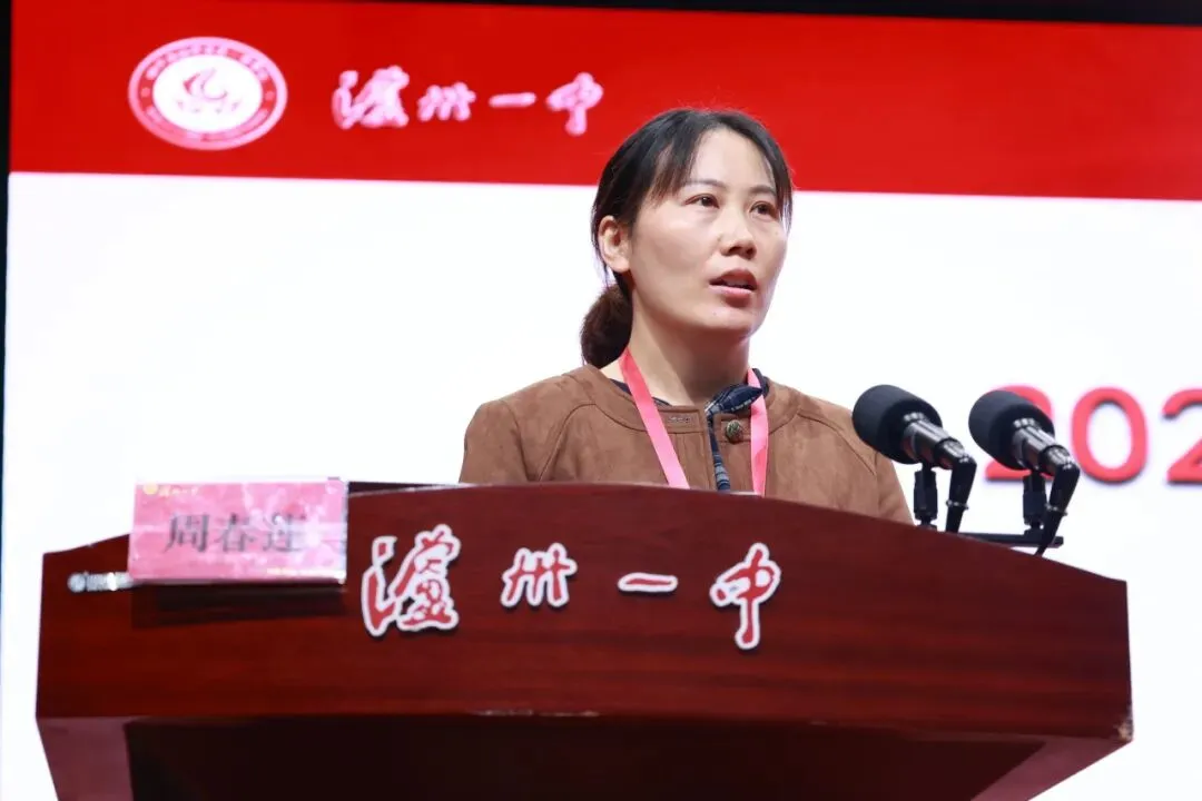 一中动态|泸州一中召开2026年中高考质量分析暨2024级备考动员大会-第17张图片-四季读书网