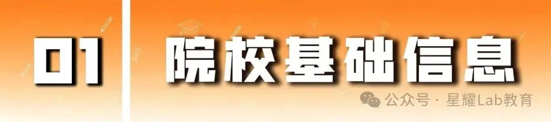 ④ 江西职教高考牵头院校 | 江西财经职业学院,听说是财经类的专科天花板?-第3张图片-四季读书网