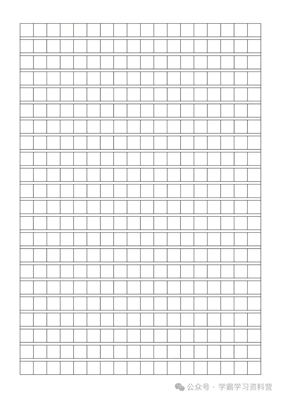 26秋新版四年级上册语文《期中综合检测试卷共10套》有答案,电子版可打印-第16张图片-四季读书网