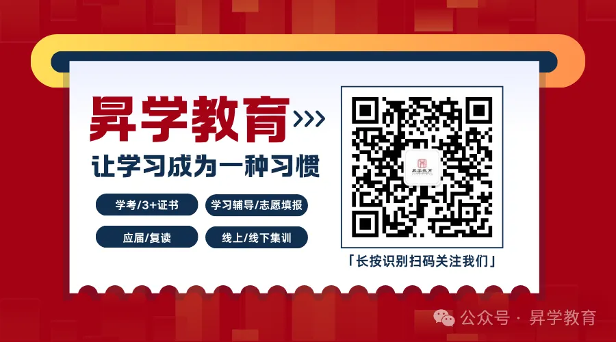 【语文】文言句式总分不清?高职高考5大类重点句式,一文掌握-第1张图片-四季读书网 【语文】文言句式总分不清?高职高考5大类重点句式,一文掌握-第1张图片-四季读书网