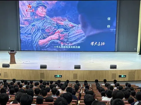 【星辉德育】锚定目标启新程,奋楫逐梦向中考——星泽实验学校九年级学生大会-第7张图片-四季读书网