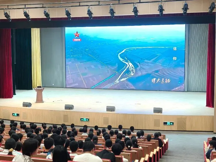 【星辉德育】锚定目标启新程,奋楫逐梦向中考——星泽实验学校九年级学生大会-第8张图片-四季读书网