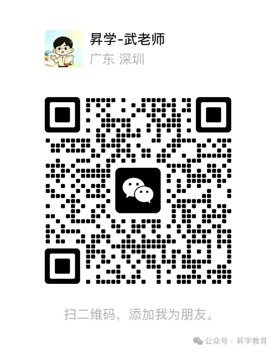 【语文】文言句式总分不清?高职高考5大类重点句式,一文掌握-第4张图片-四季读书网 【语文】文言句式总分不清?高职高考5大类重点句式,一文掌握-第4张图片-四季读书网