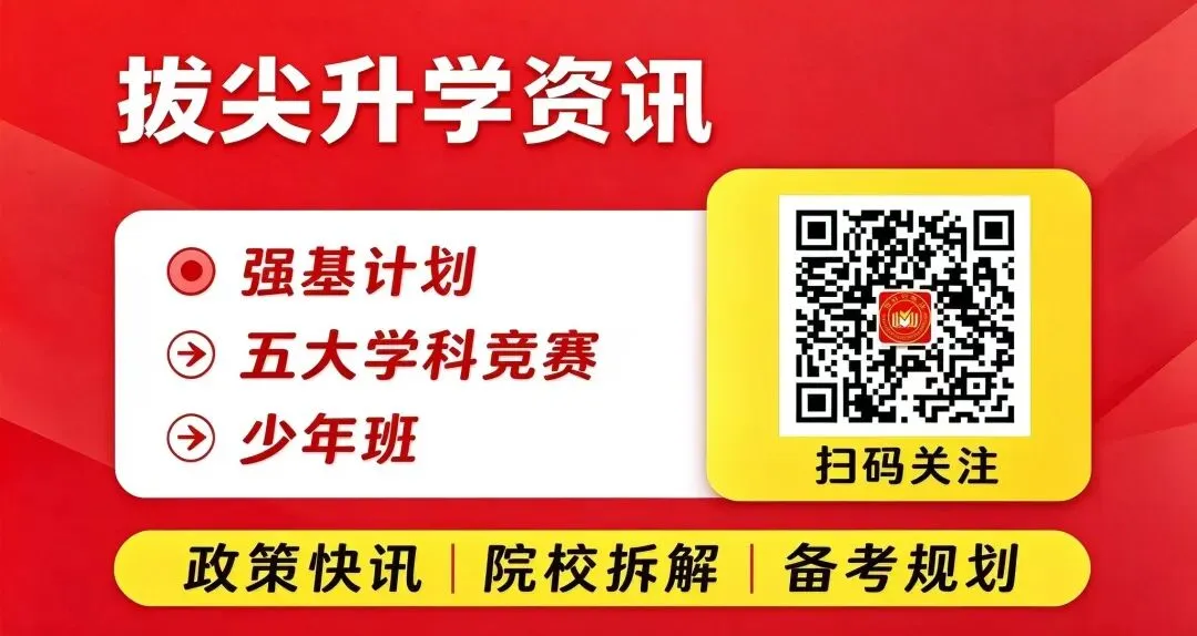 第40届化学奥林匹克决赛理论考试真题第一资讯分享!-第17张图片-四季读书网 第40届化学奥林匹克决赛理论考试真题第一资讯分享!-第17张图片-四季读书网