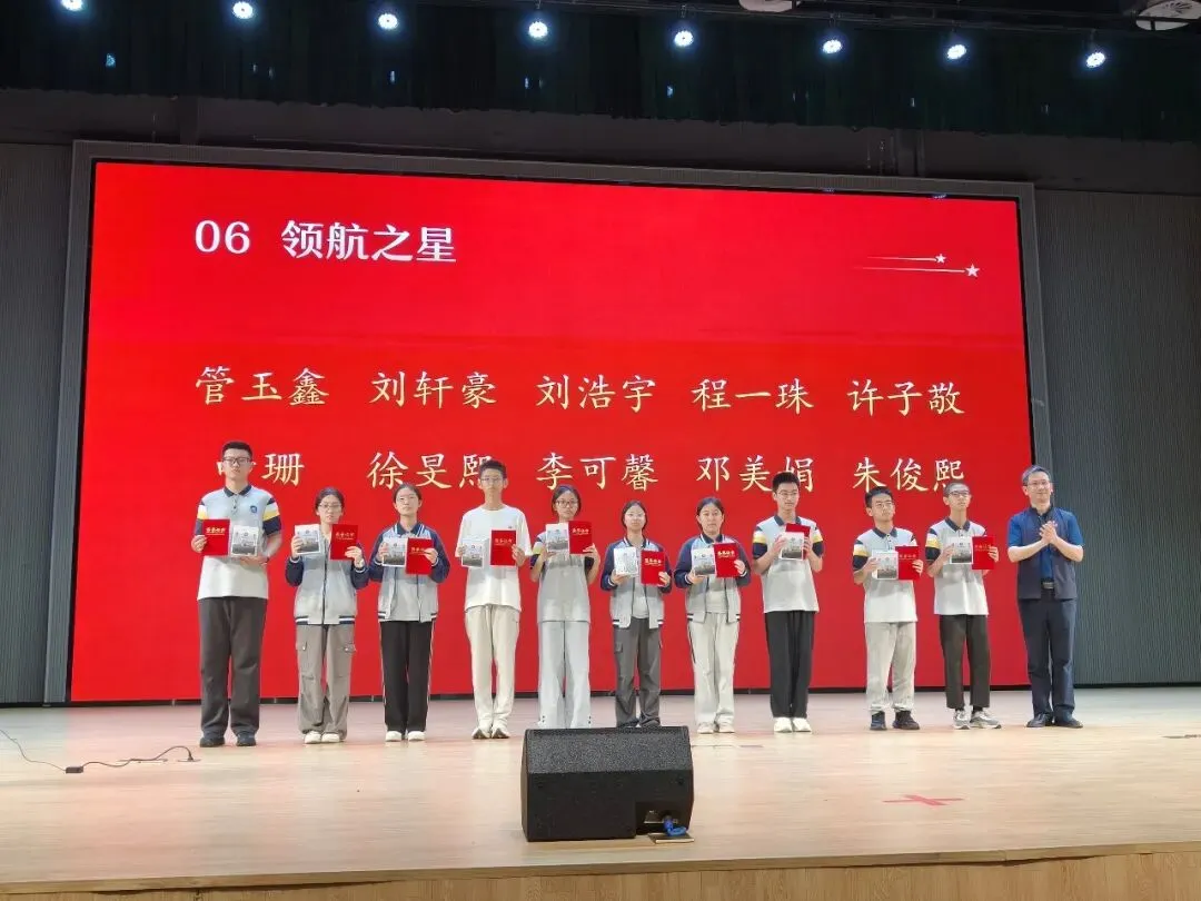 【星辉德育】锚定目标启新程,奋楫逐梦向中考——星泽实验学校九年级学生大会-第20张图片-四季读书网