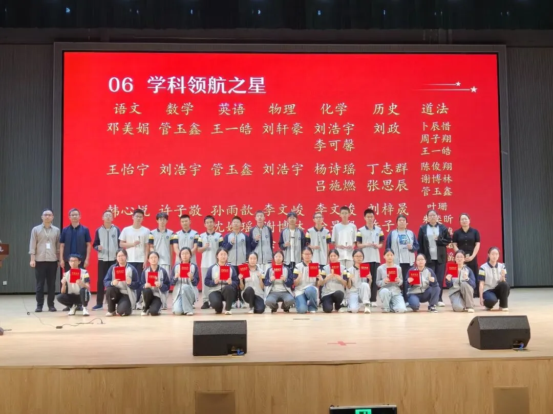 【星辉德育】锚定目标启新程,奋楫逐梦向中考——星泽实验学校九年级学生大会-第21张图片-四季读书网