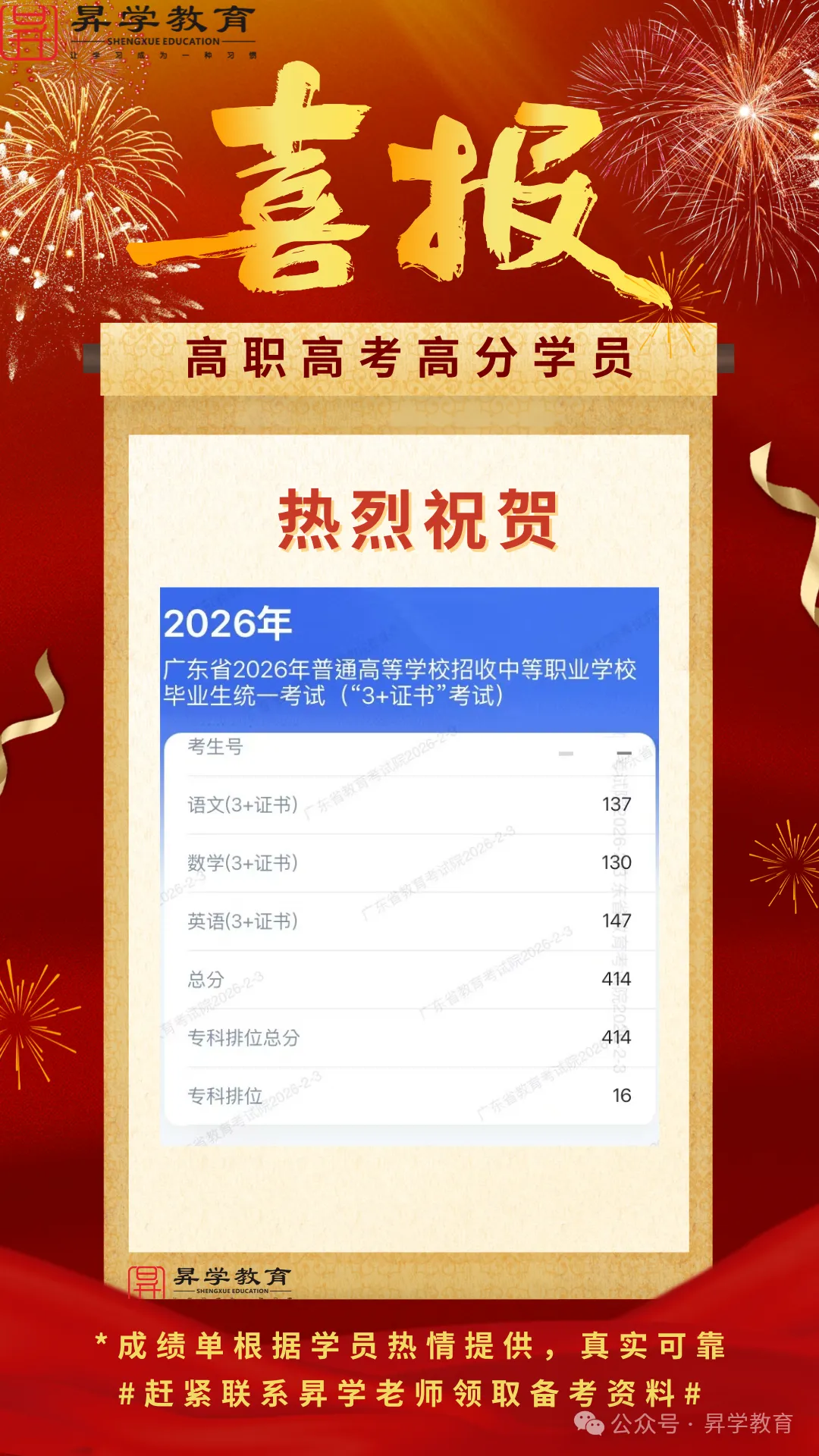 【语文】文言句式总分不清?高职高考5大类重点句式,一文掌握-第14张图片-四季读书网 【语文】文言句式总分不清?高职高考5大类重点句式,一文掌握-第14张图片-四季读书网