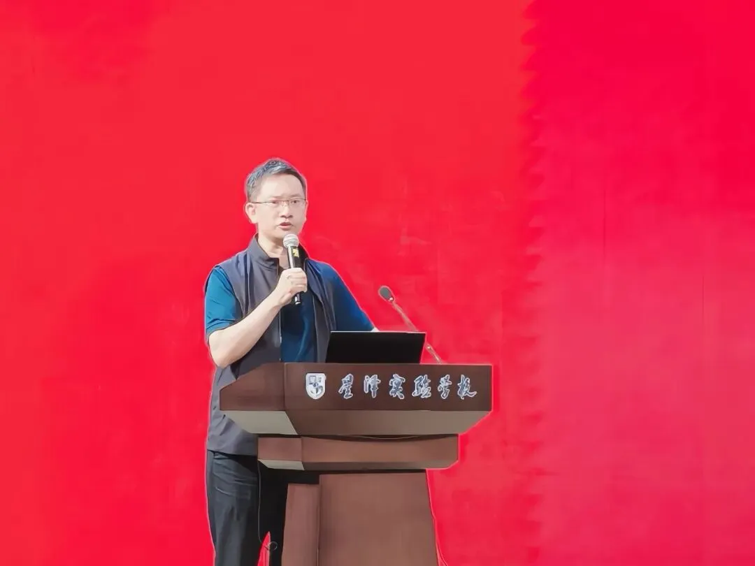 【星辉德育】锚定目标启新程,奋楫逐梦向中考——星泽实验学校九年级学生大会-第25张图片-四季读书网